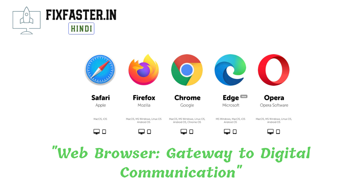 Web Browser: Gateway to Digital Communication